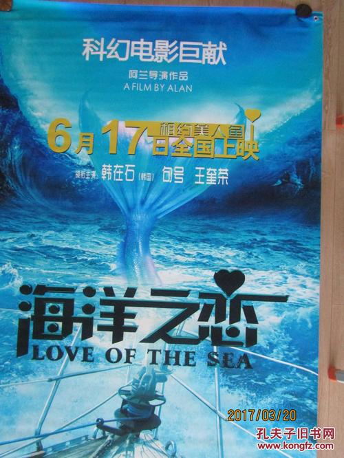 松山大学学历认证办理